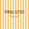 coralcloset1